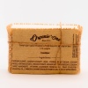 Organic-One-Savon-Saponifique-L-Exotique